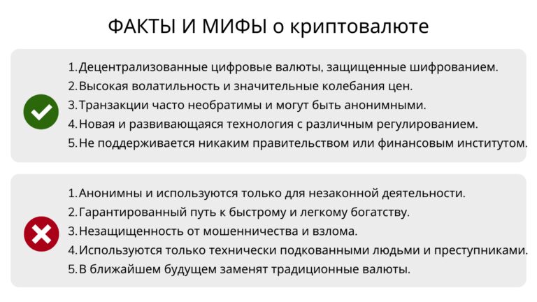 Безопасные-ставки-на-USD-Coin